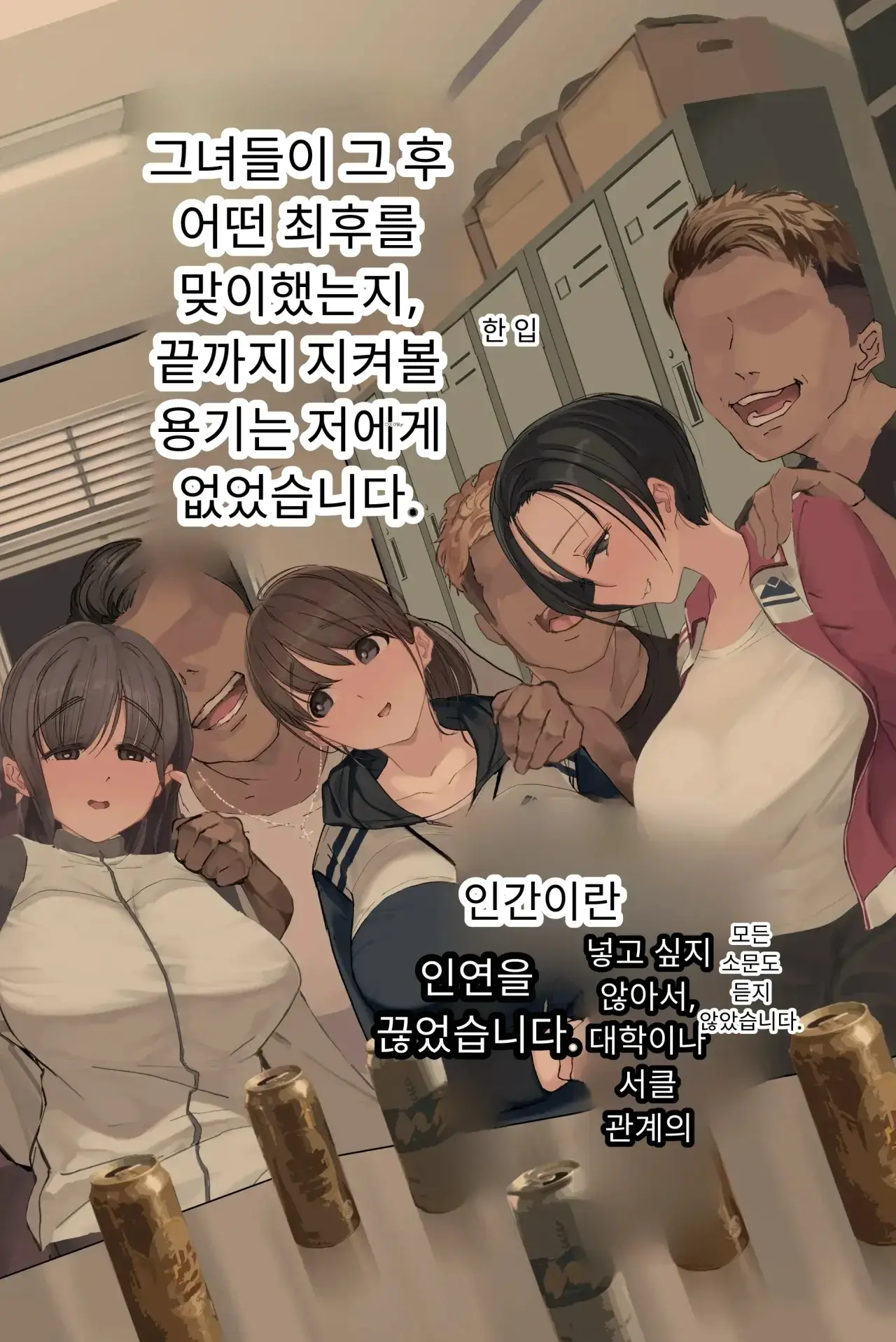 섹스 동아리에서 나만 순정. 오랫동안 정말 좋아했던 동경의 여자 매니저가 호탕한 절륜